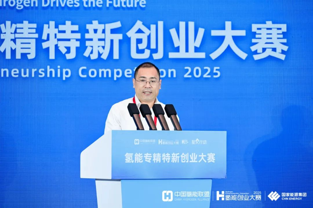 《中国氢能发展指数设计及评估》：我国氢能产业逐步迈入中等发展水平
