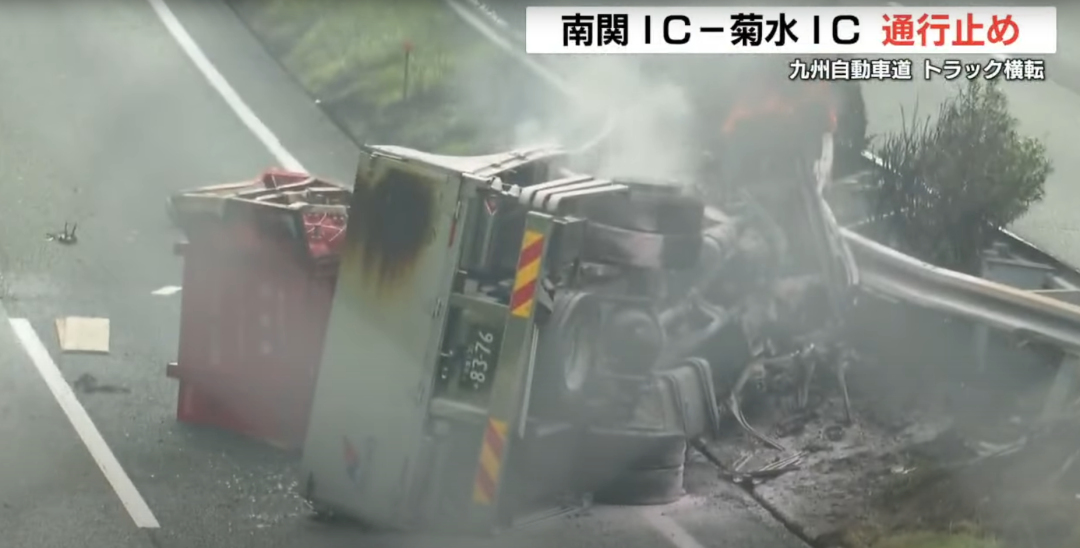 日本一高速公路氢气运输车侧翻起火