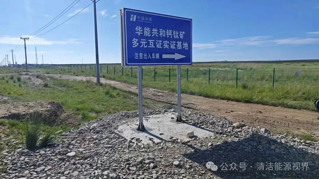 光伏装机800万千瓦！内蒙古库布其沙漠崛起新能源基地，总投资988亿元
