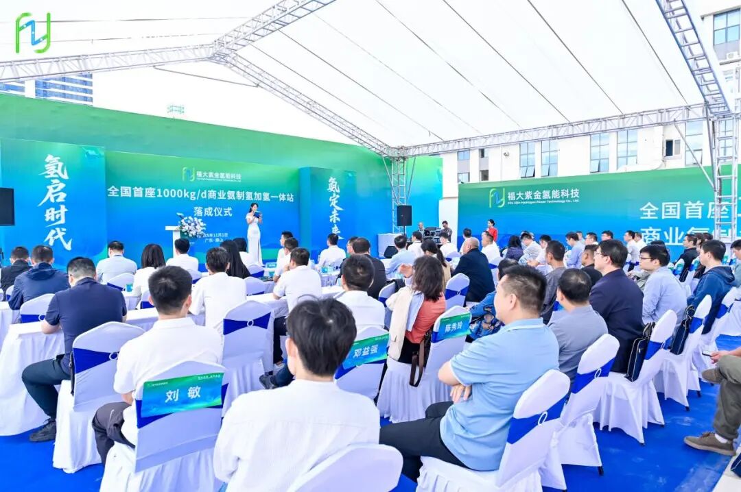 全国首座！千公斤级氨制氢站落地南海