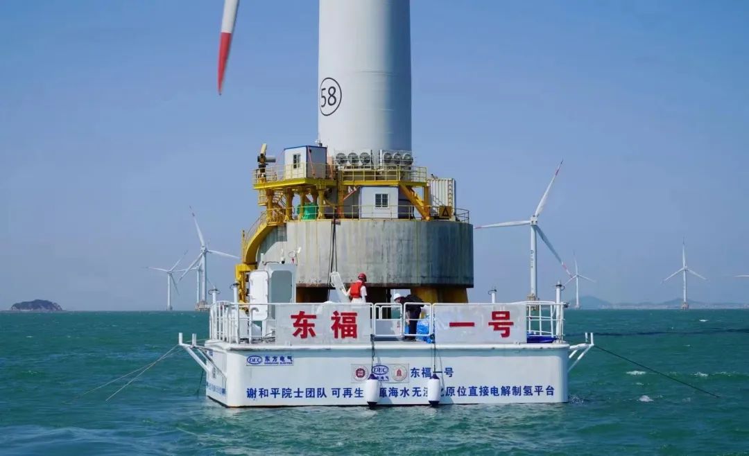 屋顶变电站、海水制氢能！福州交出绿色发展新答卷