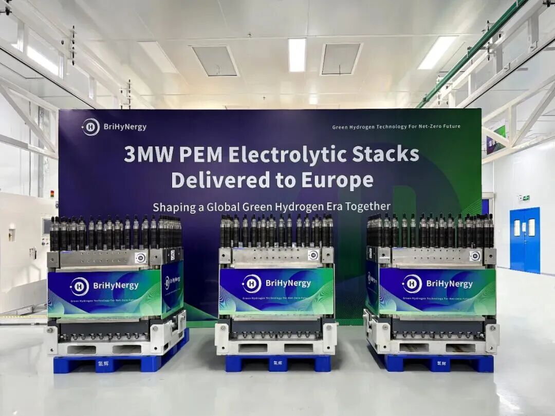 3MW！氢能出海单笔最大PEM电解槽订单发货欧洲