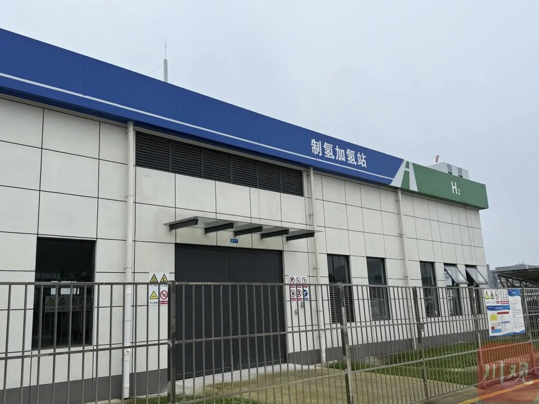西南首座一体化示范站打造氢能闭环生态
