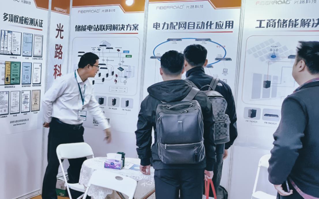 构建高可靠电力通信网络,Fiberroad方案受到行业关注