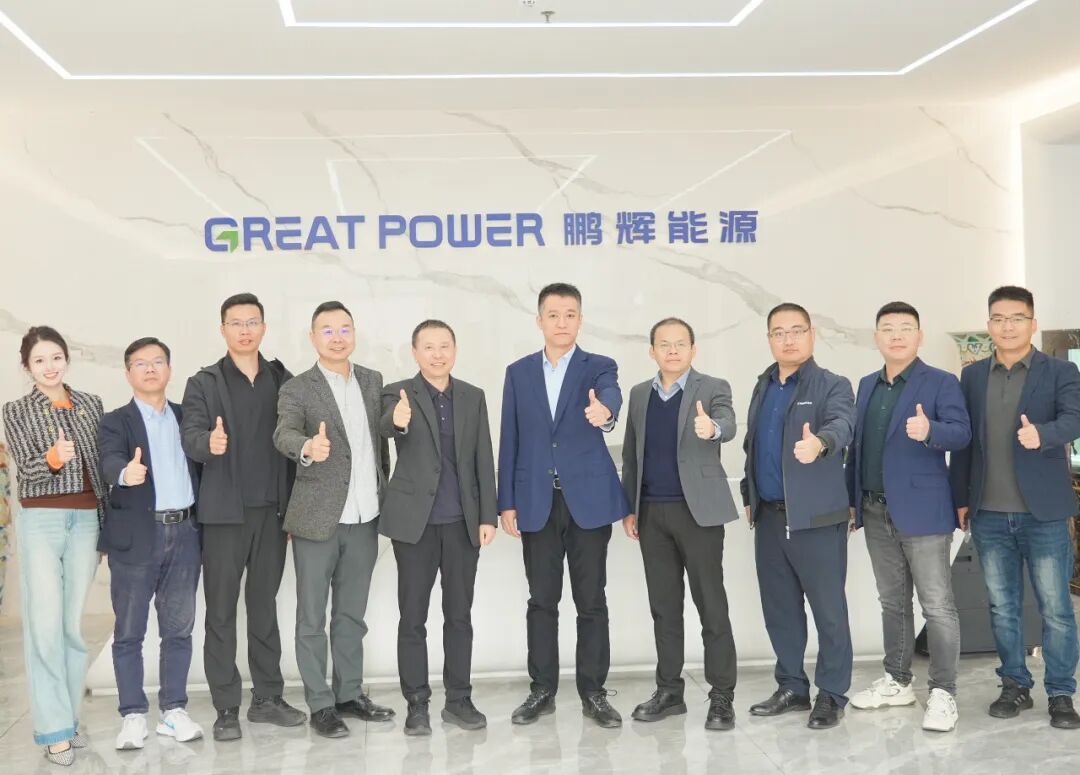 战略赋能，聚力同行丨海尔集团到访鹏辉能源，共探全屋智能合作新空间