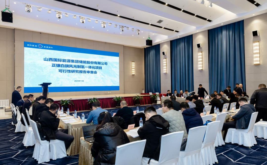 306.84亿元!年产13.4万吨绿氢项目来了