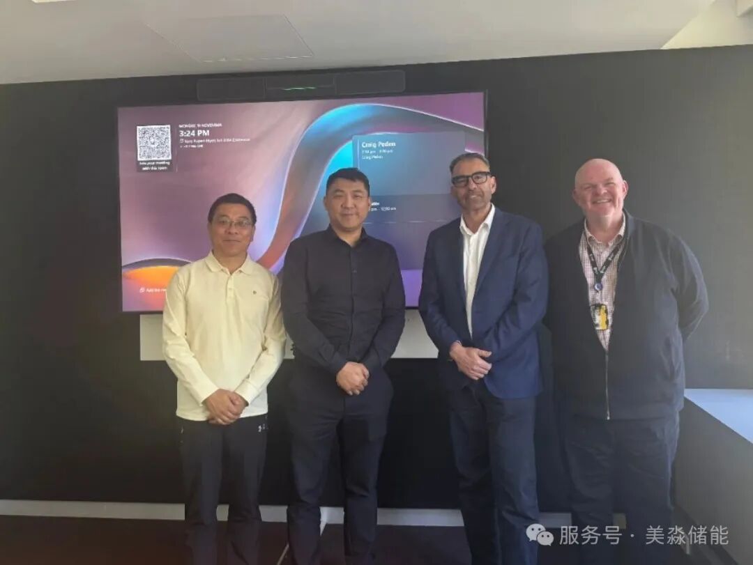 美淼储能与AVFlow、Powra签署澳大利亚全钒液流电池项目合作协议