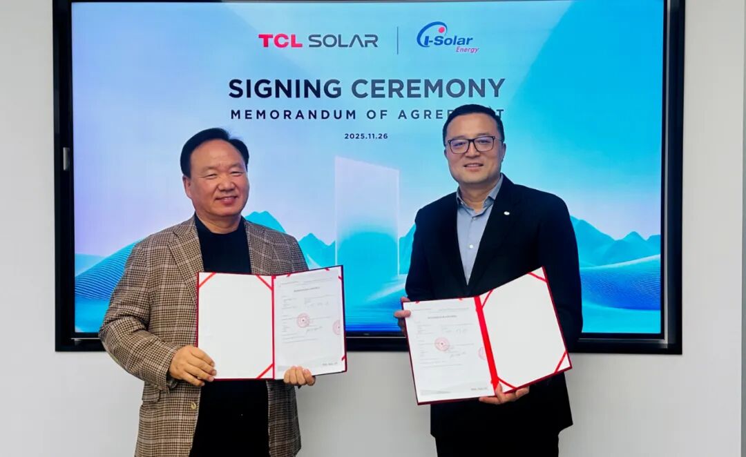 TCL Solar 与韩国 I-Solar Energy 签署合作备忘录，共拓韩国工商业光伏市场