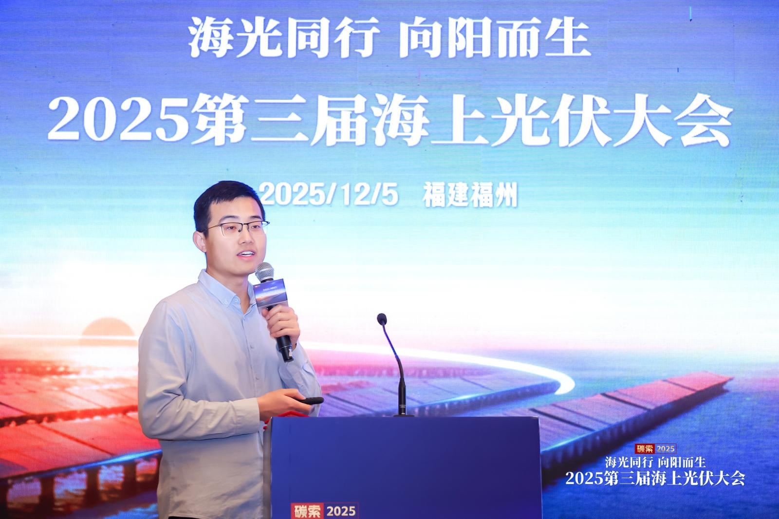 华能清洁院：聚焦海上风光融合、光伏制氢、海洋牧场的深度融合