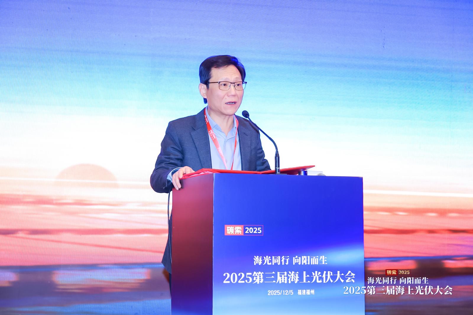 永福股份董事长林一文：全国已启动海上光伏超50GW，预计2030年装机有望突破200GW