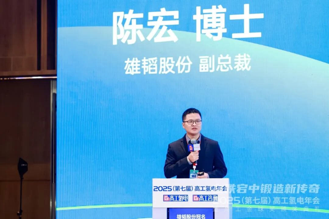 雄韬股份发布氢混方案 破解无人机续航与AI数据中心绿色供电难题