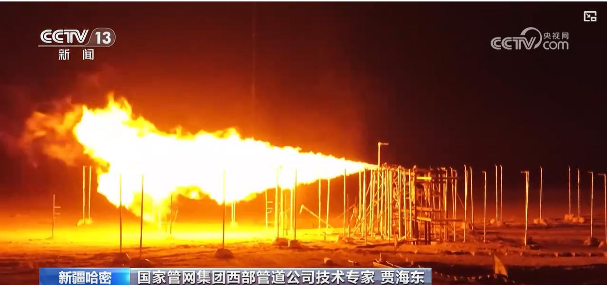 我国首次全尺寸高压纯氢管道喷射火试验成功实施