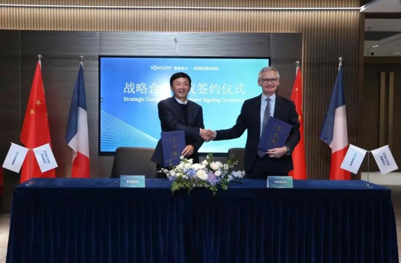 阿科玛与恩捷股份签署战略合作协议！