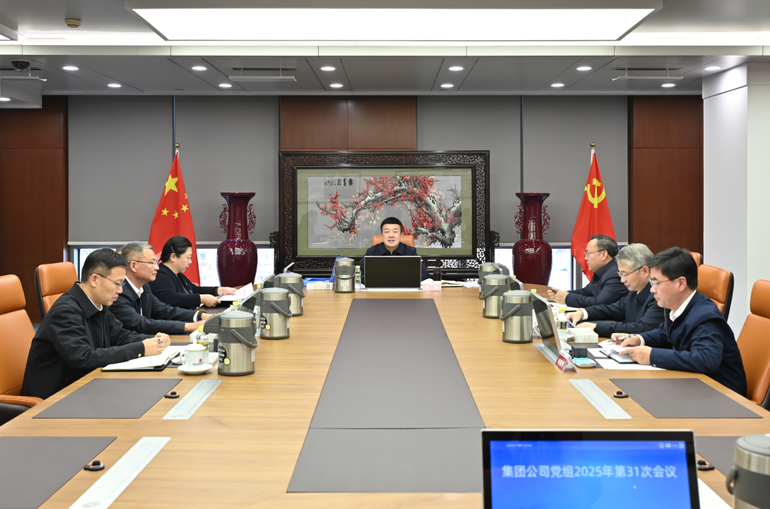 中国大唐党组传达学习中央经济工作会议精神