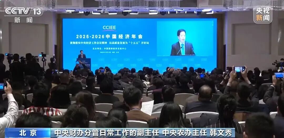 信号！中央财办：明年培育氢能、绿色燃料等新的增长点