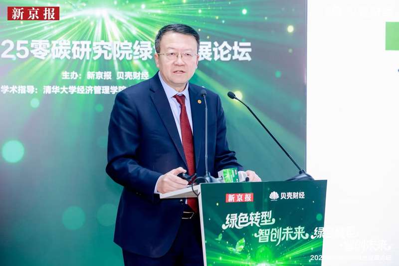 北京绿交所王乃祥：中国自愿碳市场对于国际自愿碳市场的发展非常重要
