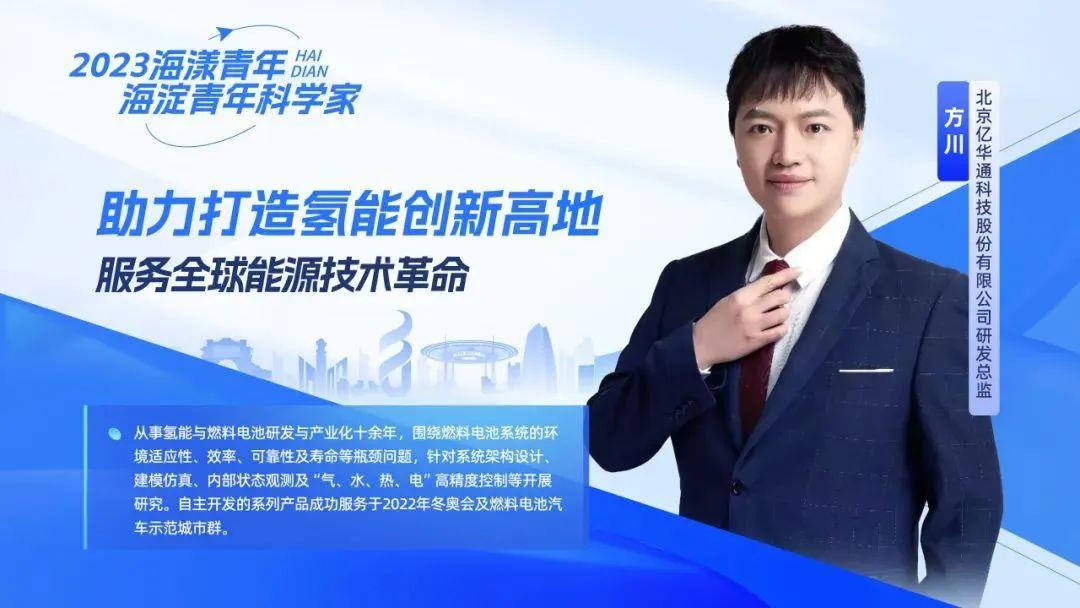 亿华通，年薪百万研发骨干离职