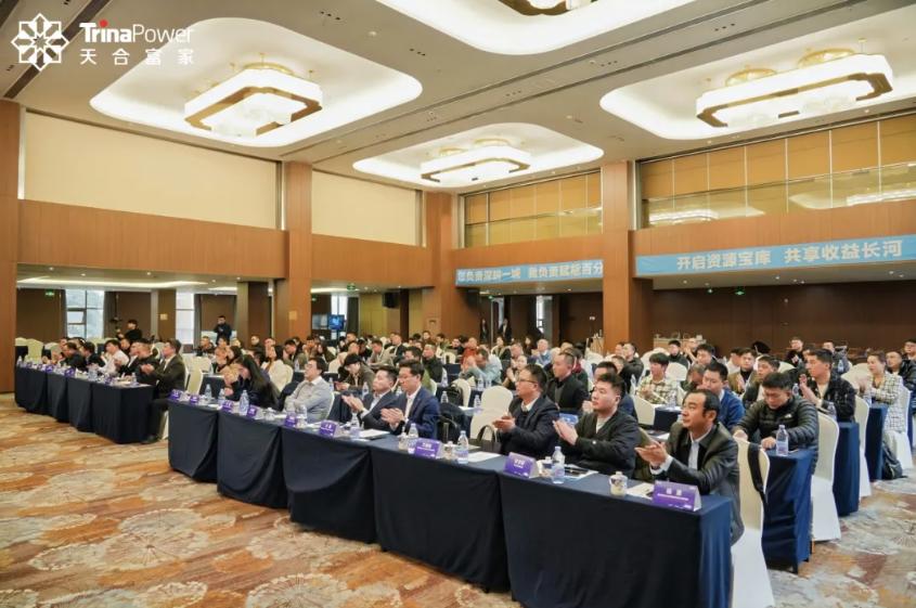 天合富家 | 「成都站」圆满收官，全面构建工商业2.0零碳新生态！