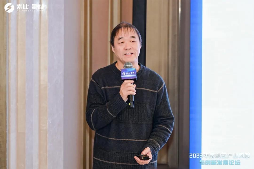 北京化工大学博士生导师 周俊波:碱性电解制氢技术三大问题日益凸显