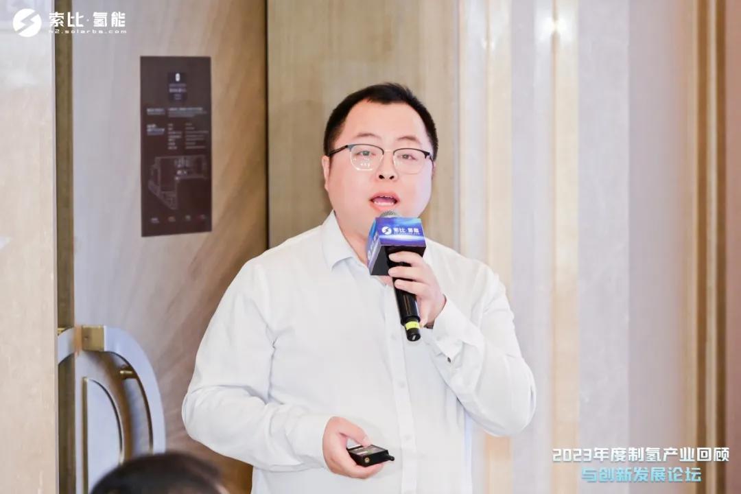 特嗨氢能检测安全总监 孙辉:存在谈氢色变的情况