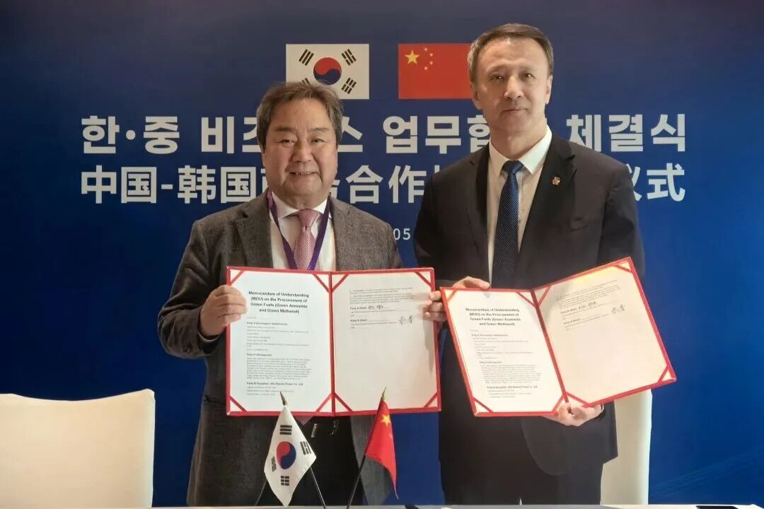 吉电股份与韩国清洁能源企业签署谅解备忘录