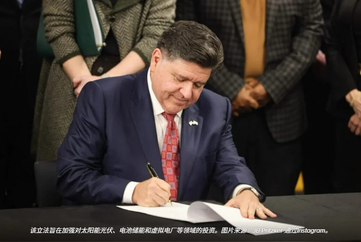 伊利诺伊州签署清洁能源法案，将推动太阳能光伏、电池储能和VPP的投资