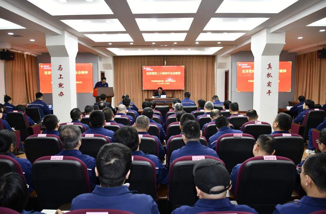 中国西电董事长赵永志：聚焦“卡脖子”关键技术，加快国产化替代专项攻关