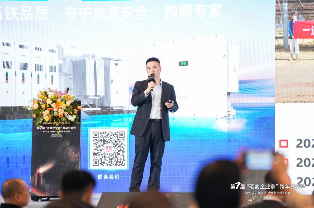 竞价上网新时期下，2000V光伏系统推动光伏产业提质升级