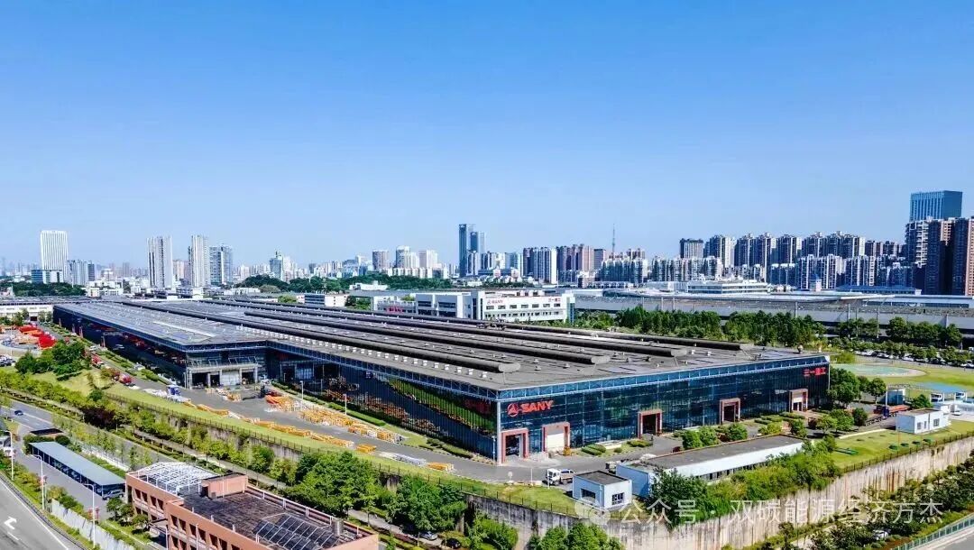 湖南印发零碳工厂建设方案，加快打造“近零碳”“净零碳”工厂