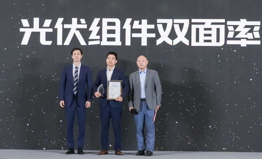 天合光能至尊TOPCon组件包揽双面率与弱光响应双料冠军