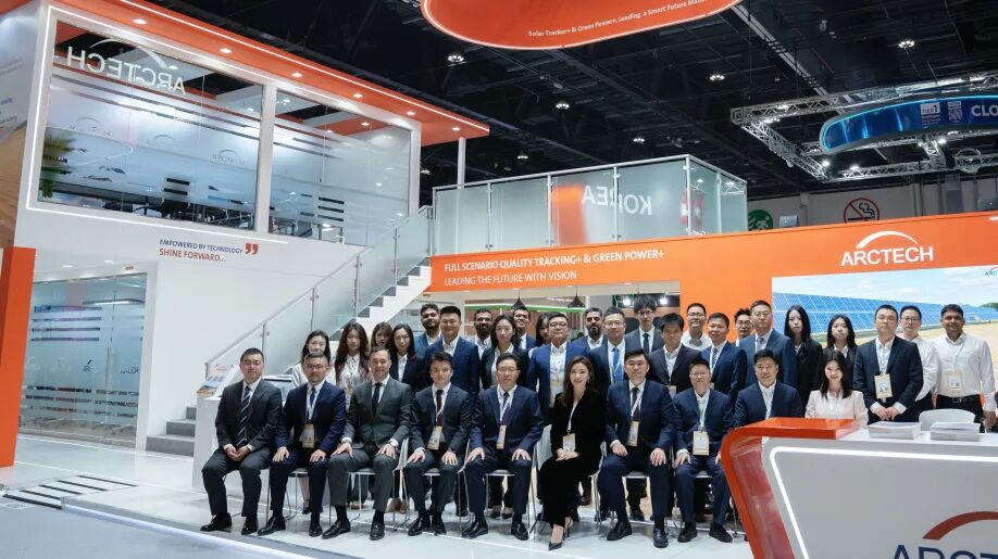 WFES 2026 | 智创全球能源未来,中信博携一站式智慧能源解决方案闪耀中东