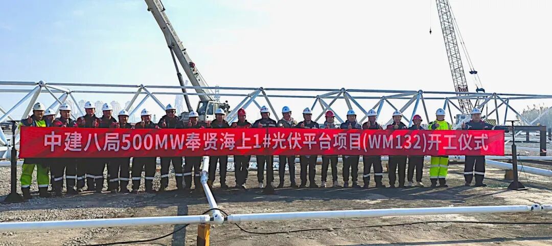 国家电投：500MW海上光伏开工