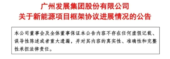 288MW光伏项目终止、暂缓！