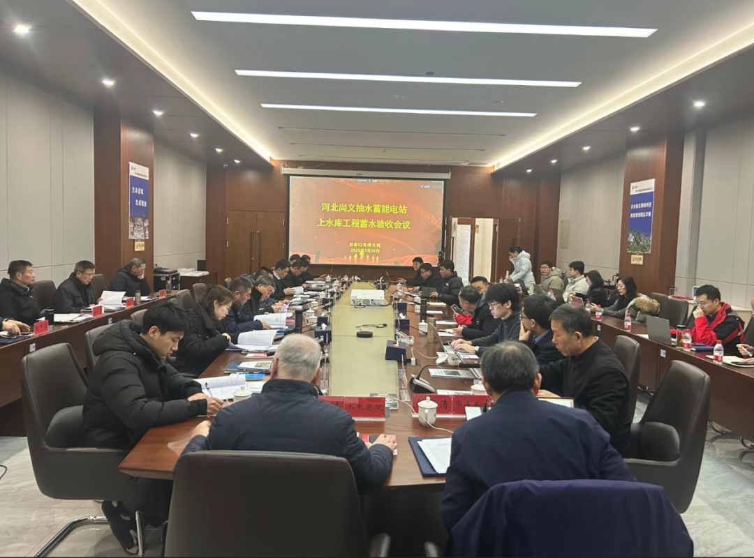 涉及抽水蓄能、新型储能等多个领域！中国电建北京院多个项目亮点纷呈