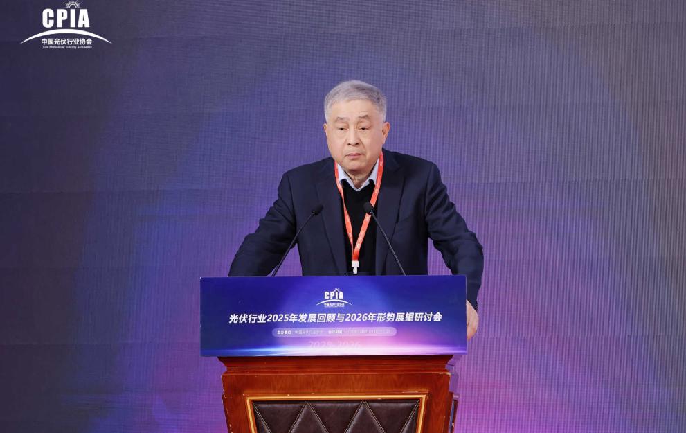 王勃华:2026年光伏新增装机预计180-240GW,全面迈向价值竞争