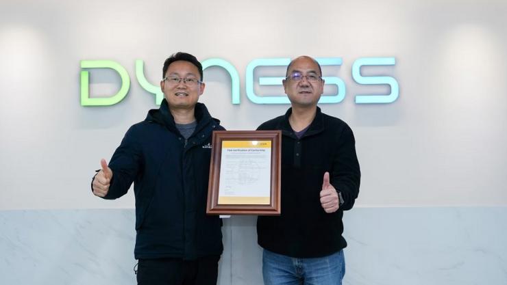 大秦数能户用储能产品获Intertek颁发多项网络安全认证证书