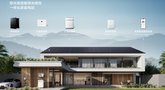 引领家庭用能革命，阳光新能源助力低碳生活新篇章