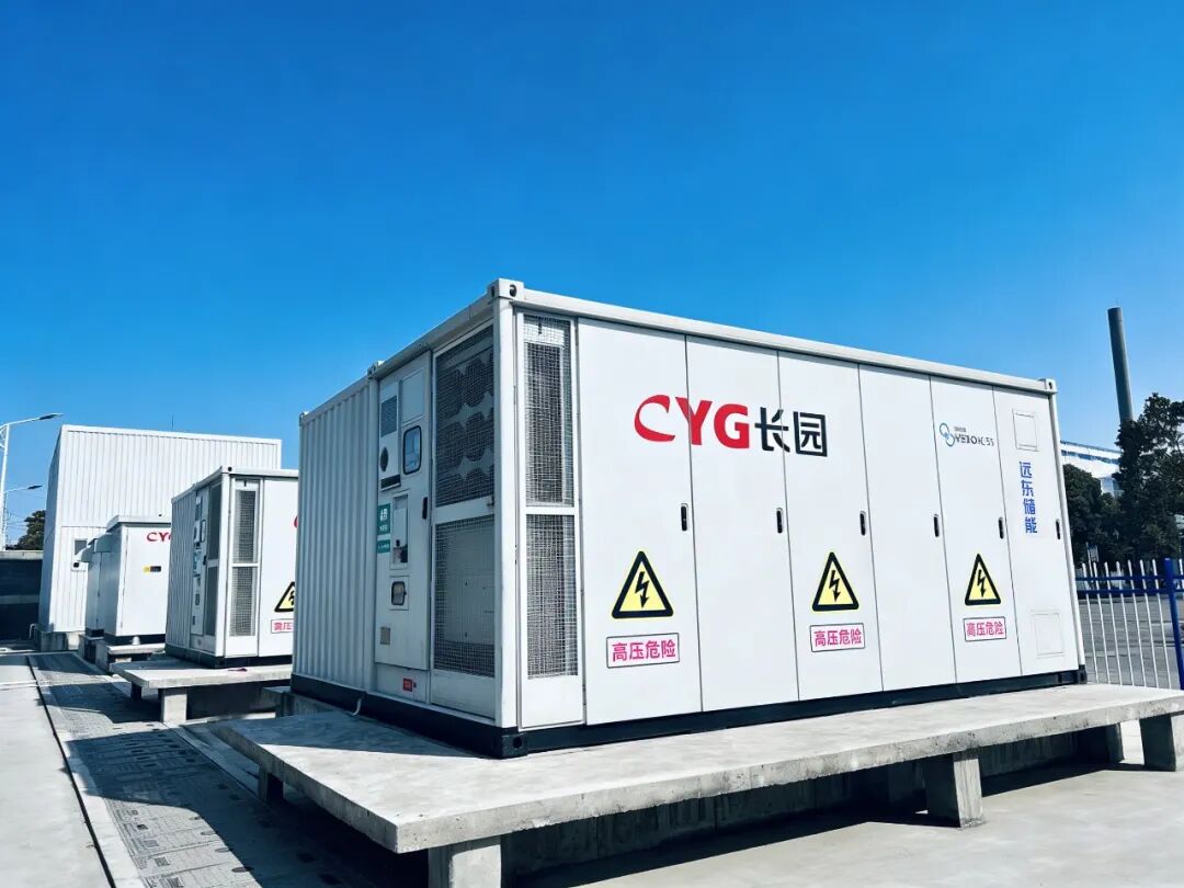 10MW/20MWh！远东储能助力江苏泰州储能电站绿色用能升级