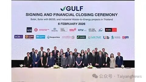 泰国GULF融资600亿泰铢，推进近1GW光储项目