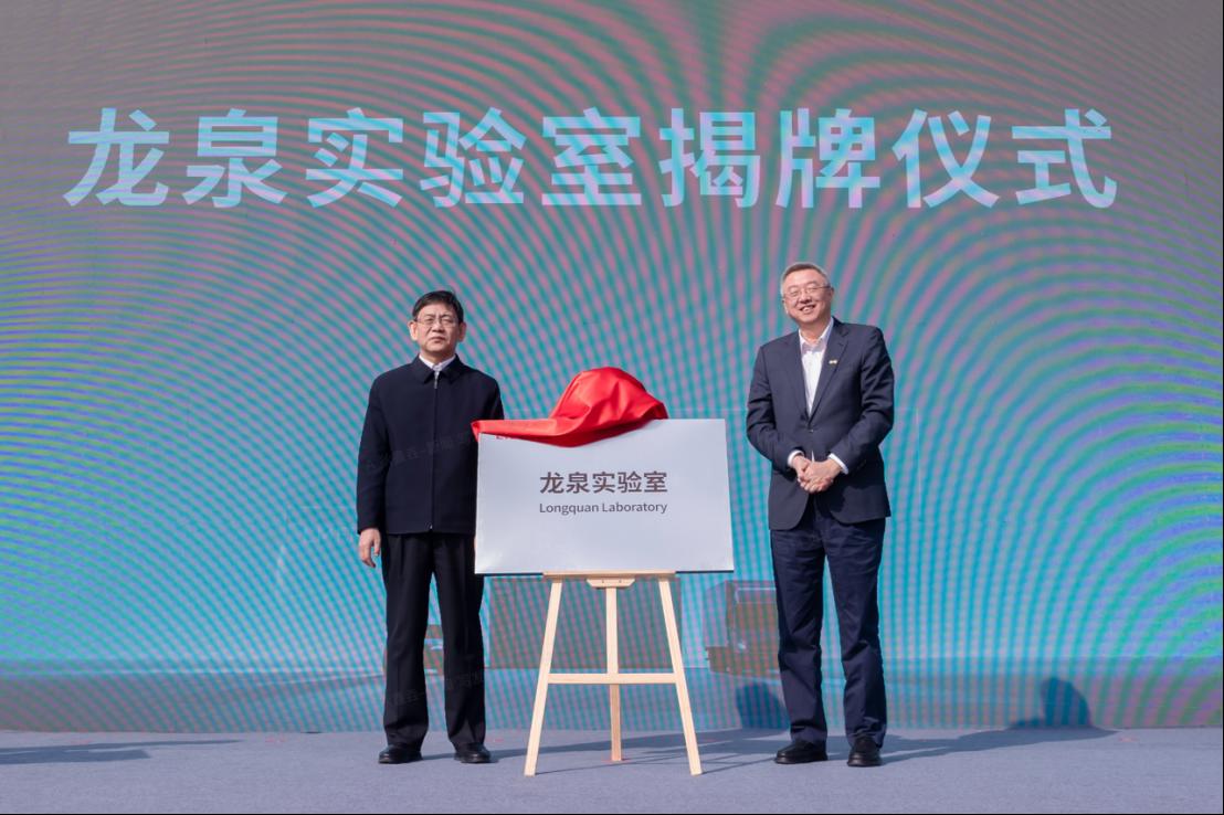 长江经济带最闪亮的科创之星！亿纬锂能荆门研究院龙泉实验室正式揭牌