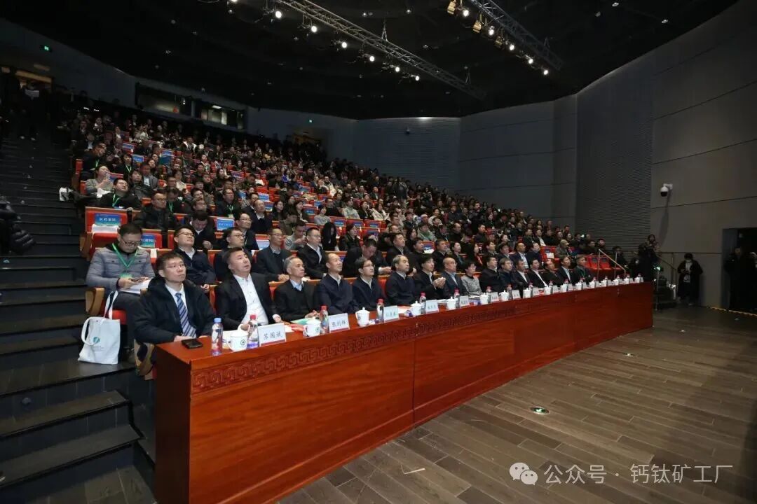 又一钙钛矿高校科技成果转化项目签约!