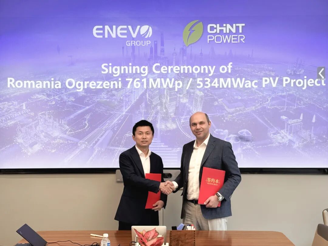 正泰电源携手罗马尼亚知名企业ENEVO Group，共筑欧洲大型光伏标杆项目！