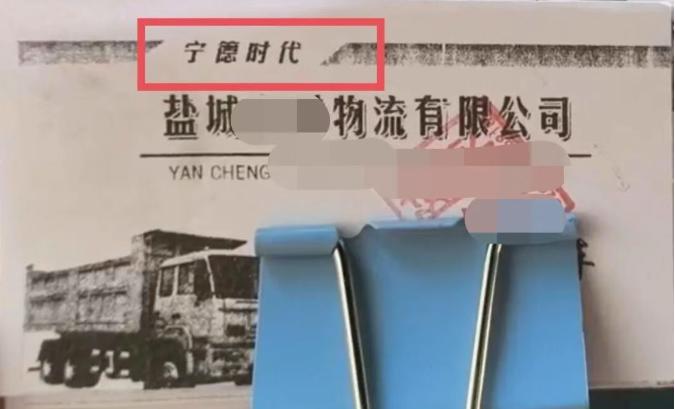 盐城『宁德时代』正式动工挖土!