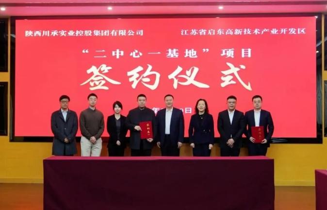 20亿元！这一电池储能系统项目基地落户江苏启东