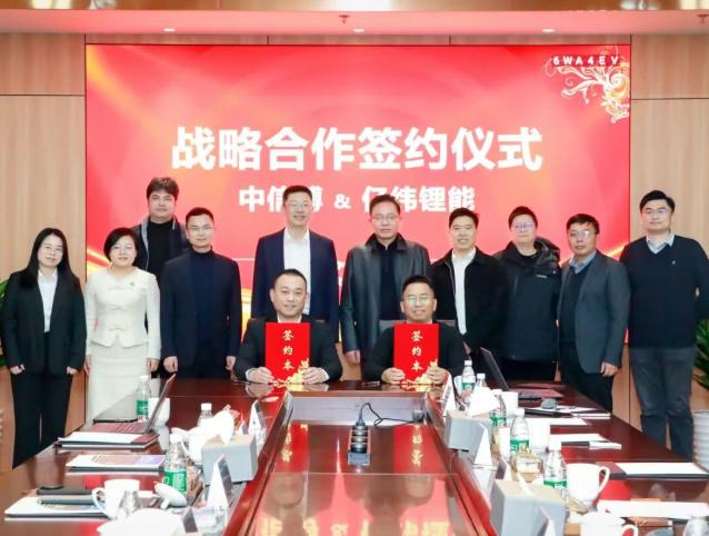 2年12GWh！亿纬锂能与中信博深化储能战略合作