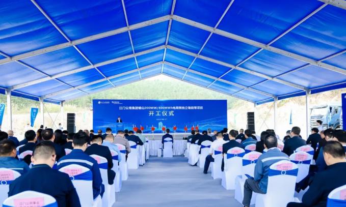 广东江门蓬江区镜山200MW/400MWh电网侧独立储能项目开工