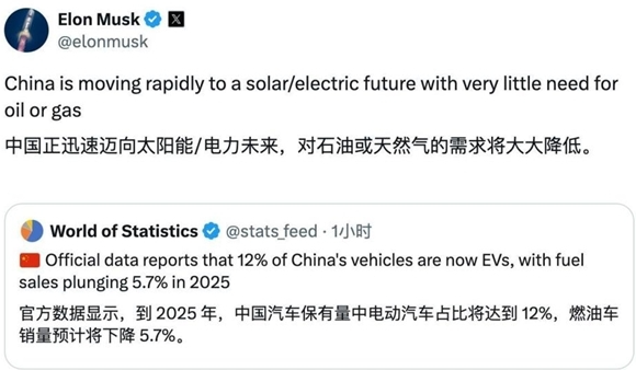 马斯克惊叹：中国正快速迈向太阳能+电力未来 对油气需求将大幅降低