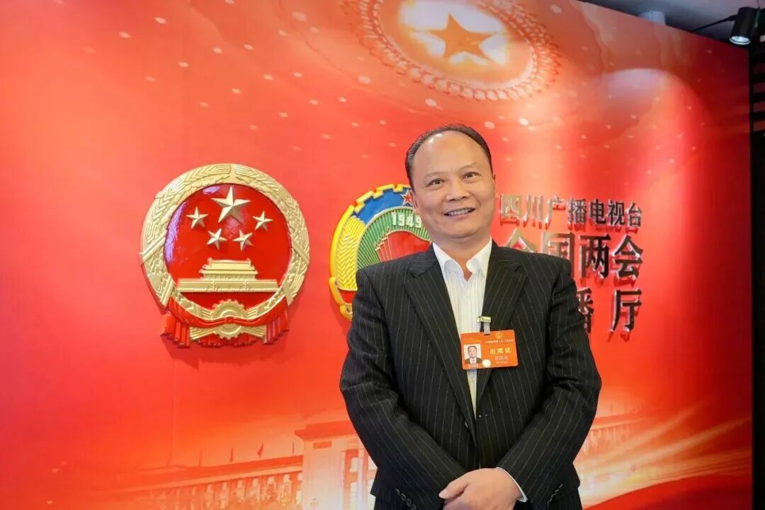 聚焦全国两会丨刘汉元代表将以高质量建议践行履职担当