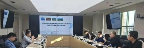 总投资35亿元！济宁微山落地建设350MW新型压缩空气储能及核心储能装备制造项目