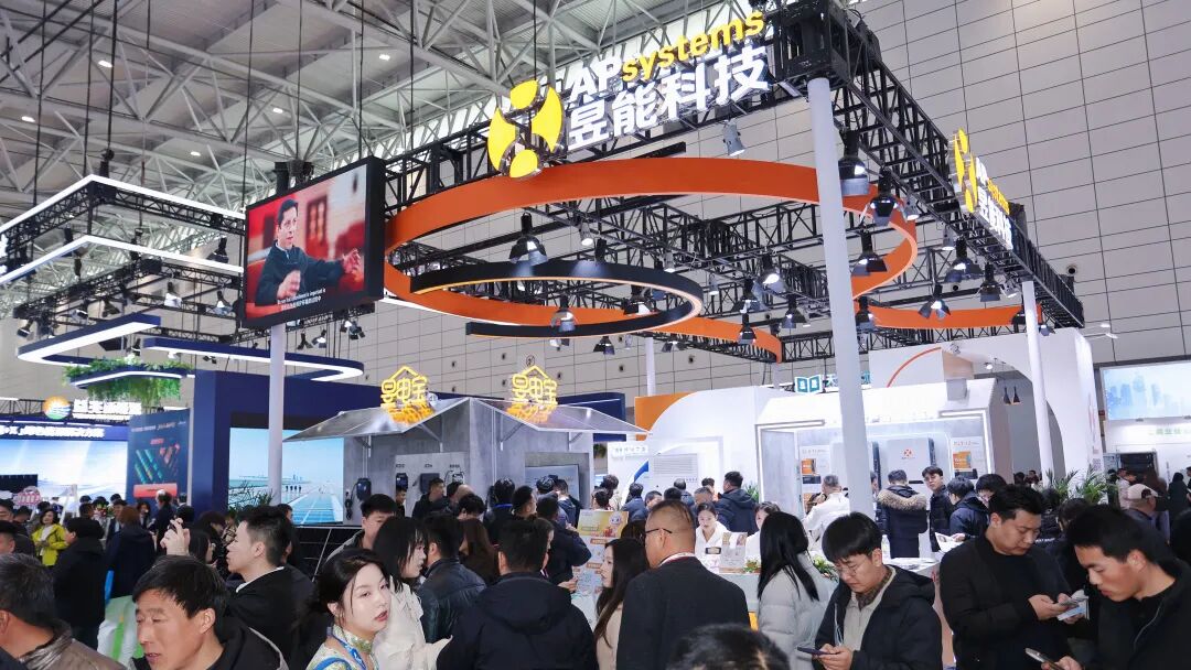 深耕拓新，光储共进丨昱能科技全场景光储解决方案亮相济南SUCE